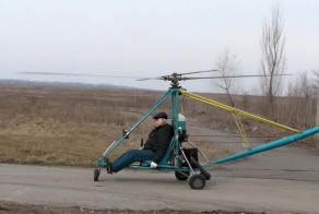 Самодельный вертолет, г. Черкассы