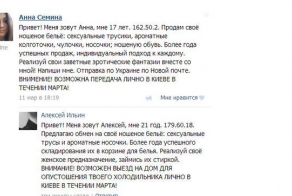 А вдруг прокатит:)