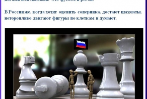 Это вам не Югославию бомбить , тут думать надо.