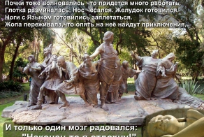 Фишкина солянка за 21.03.2014