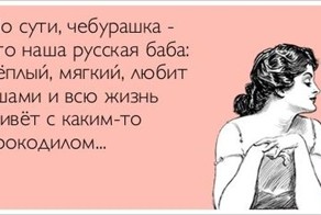 Прикольные открытки. Часть 77