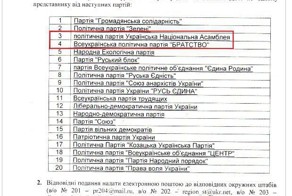Шпион,выйди ВОН...