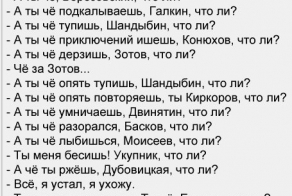 Привет, Лёха