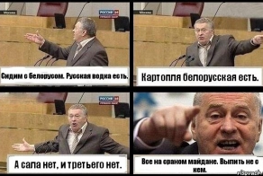 Маразм нашего времени.