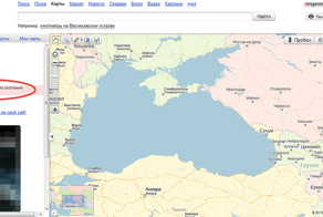 Yandex видать достали)