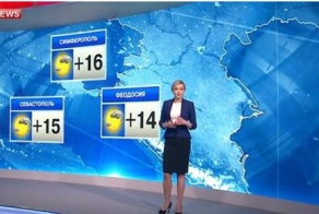 Прогноз погоды!