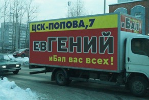 Петрозаводск