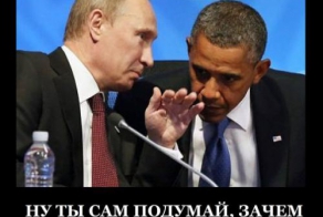 А что если...?