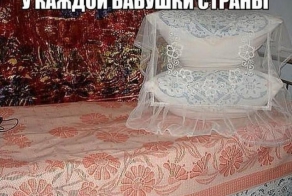 Кто такая бабушка