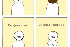 Физиономастика