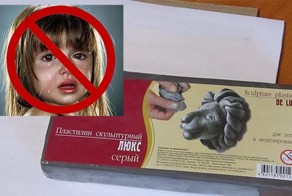 Подарок на 8 Марта своими руками