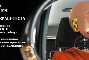 Социальный ролик социальных сетей ... задумайтесь