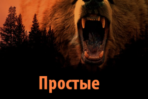 Простые американцы о Крыме, России, Путине и Обаме