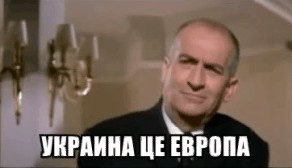 Хронология майдана