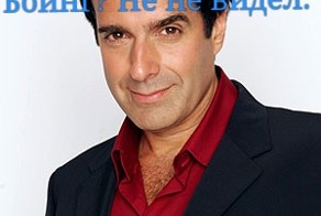 Неожиданно