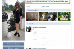 Тезка прокурора Крыма