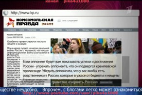 Как блогеры ведут войну в интернете?