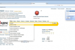 Яндекс vs Кличко