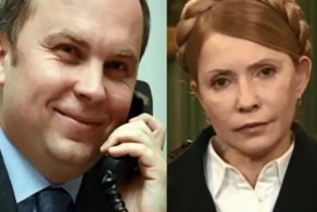 Телефонный разговор между Шуфричем и Тимошенко