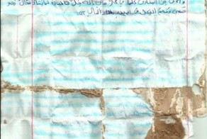 Расшифровка тайны записки найденной в баночке из-под лекарства