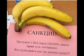 Коллекция санкций против США 