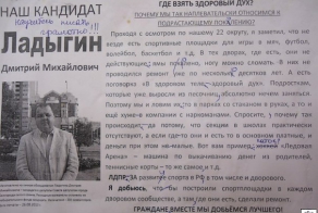 Дяпутат