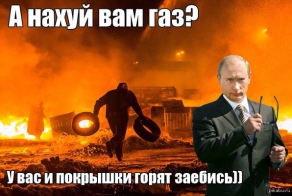 Путин