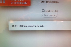 Маразмы жизни