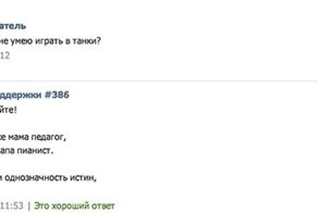 Какой ты нахрен танкист! 