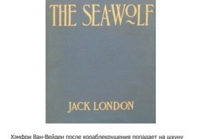 ТОП-9 книг, дочитав которые до конца, скажешь: "Ничего себе!"