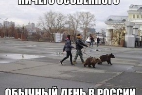 На работу идут