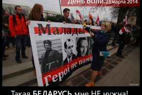Дермократия уже и в Беларуси