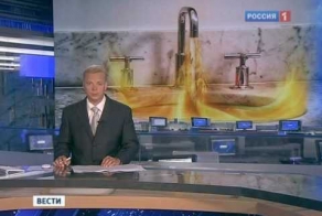 Для чего козе баян?