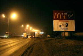  Новая реклама Макдональдса