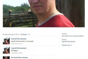 Смешные коментарии из социальных сетей