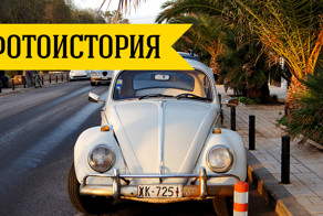 Древние автомобили Греции