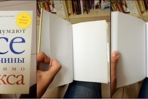 Просто картинки