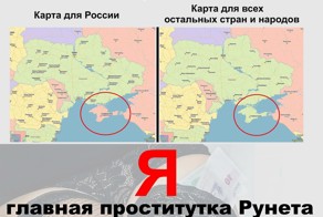 Проститутка Рунета №1