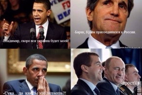 ОБАМА В БЕШЕНСТВЕ!!!!
