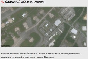 10 самых интересных фигур на Земле