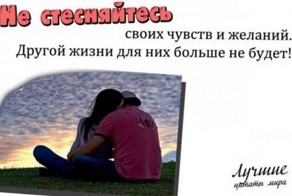Лучшие цитаты мира