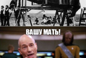 Загадка...