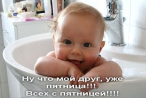 Фишкина солянка за 28.03.2014