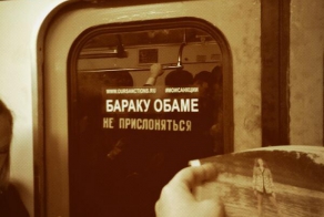 Теперь и в метро