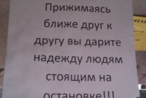 Народное творчество