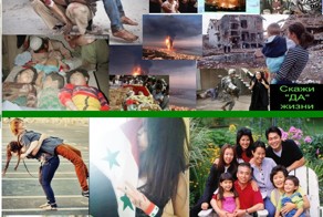 Мир во всем мире