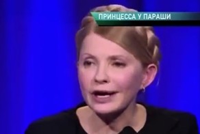 Газовая принцесса у параши