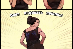 Девушки в лосинах