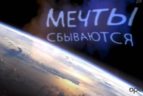 У этого парня было $9000, куча грязи и мечта.