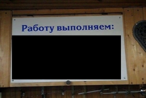 Трудный выбор